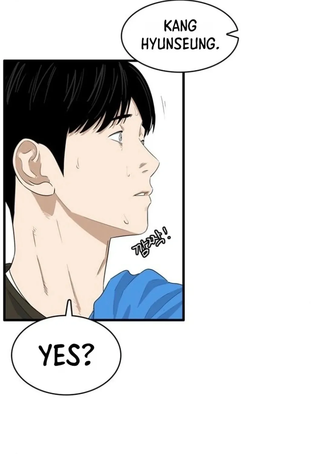 Upset Chapter 8 page 82 - 