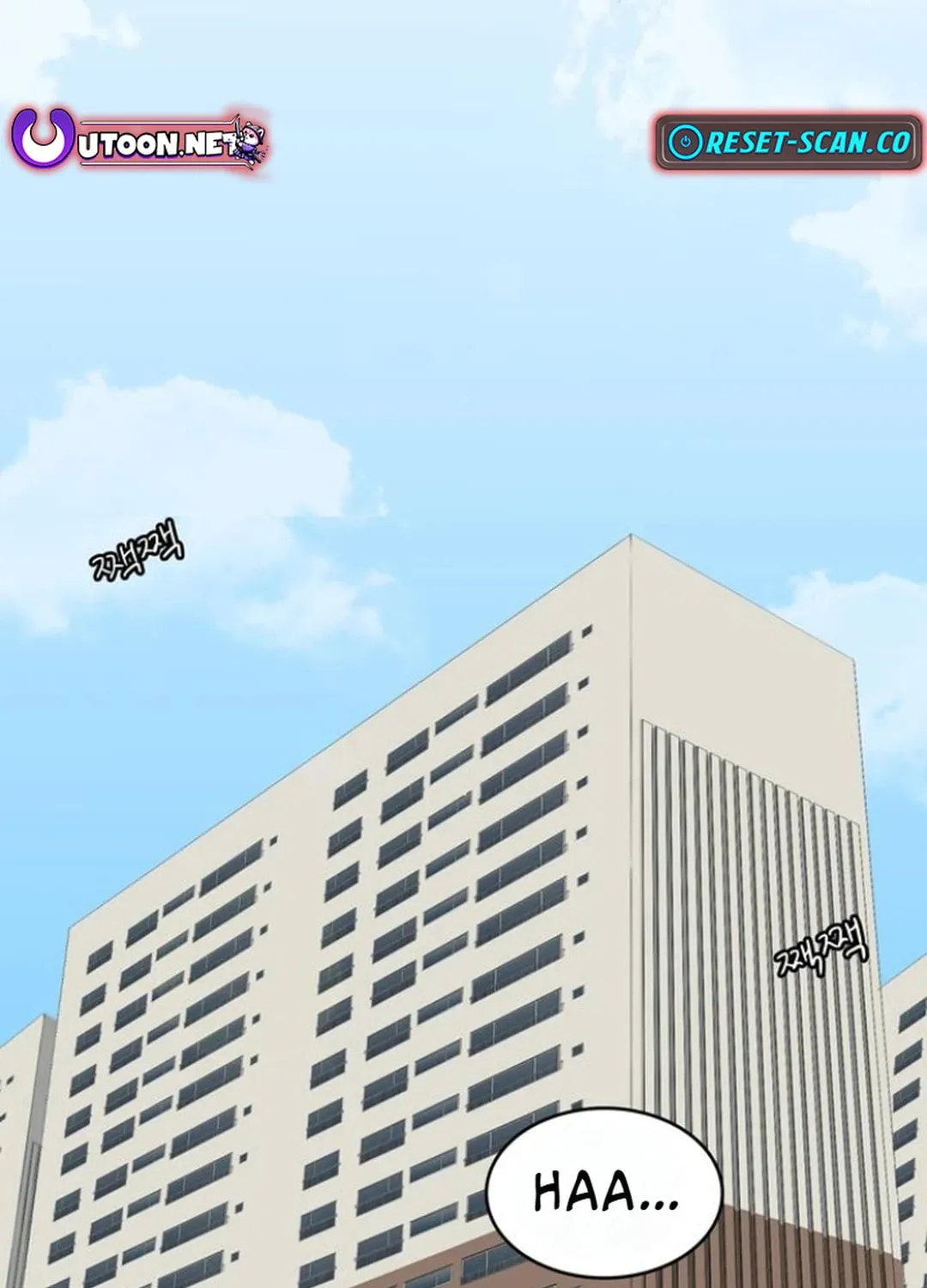 Upset Chapter 9 page 3 - 