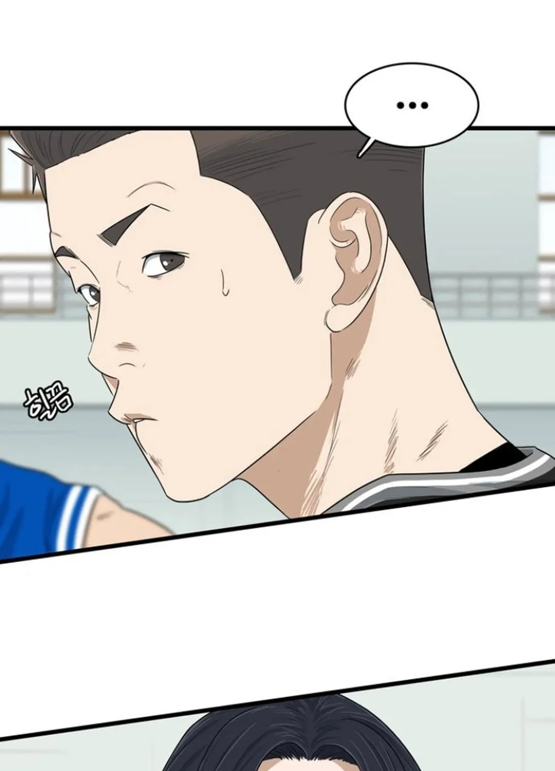 Upset Chapter 9 page 84 - 