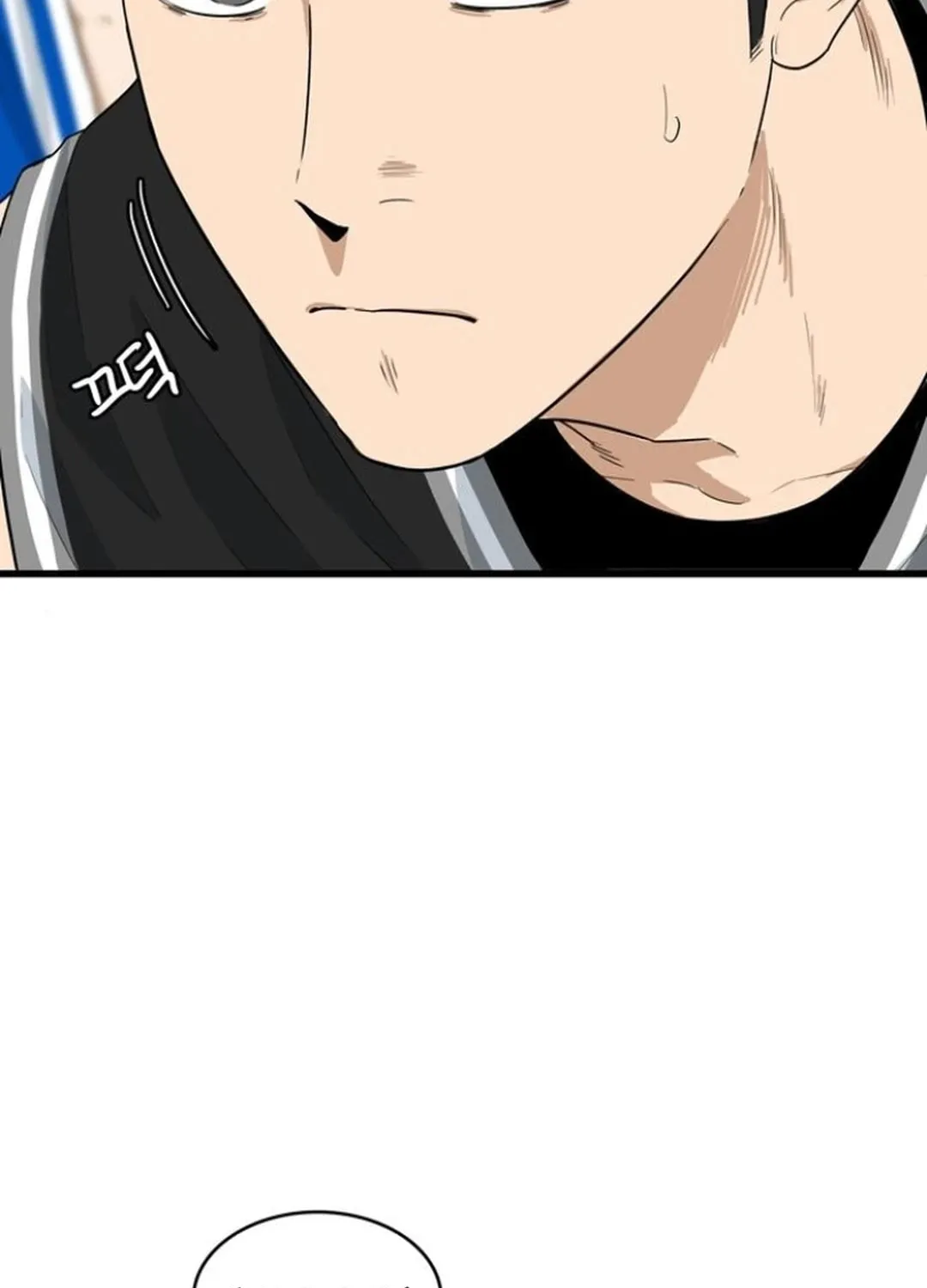 Upset Chapter 9 page 87 - 