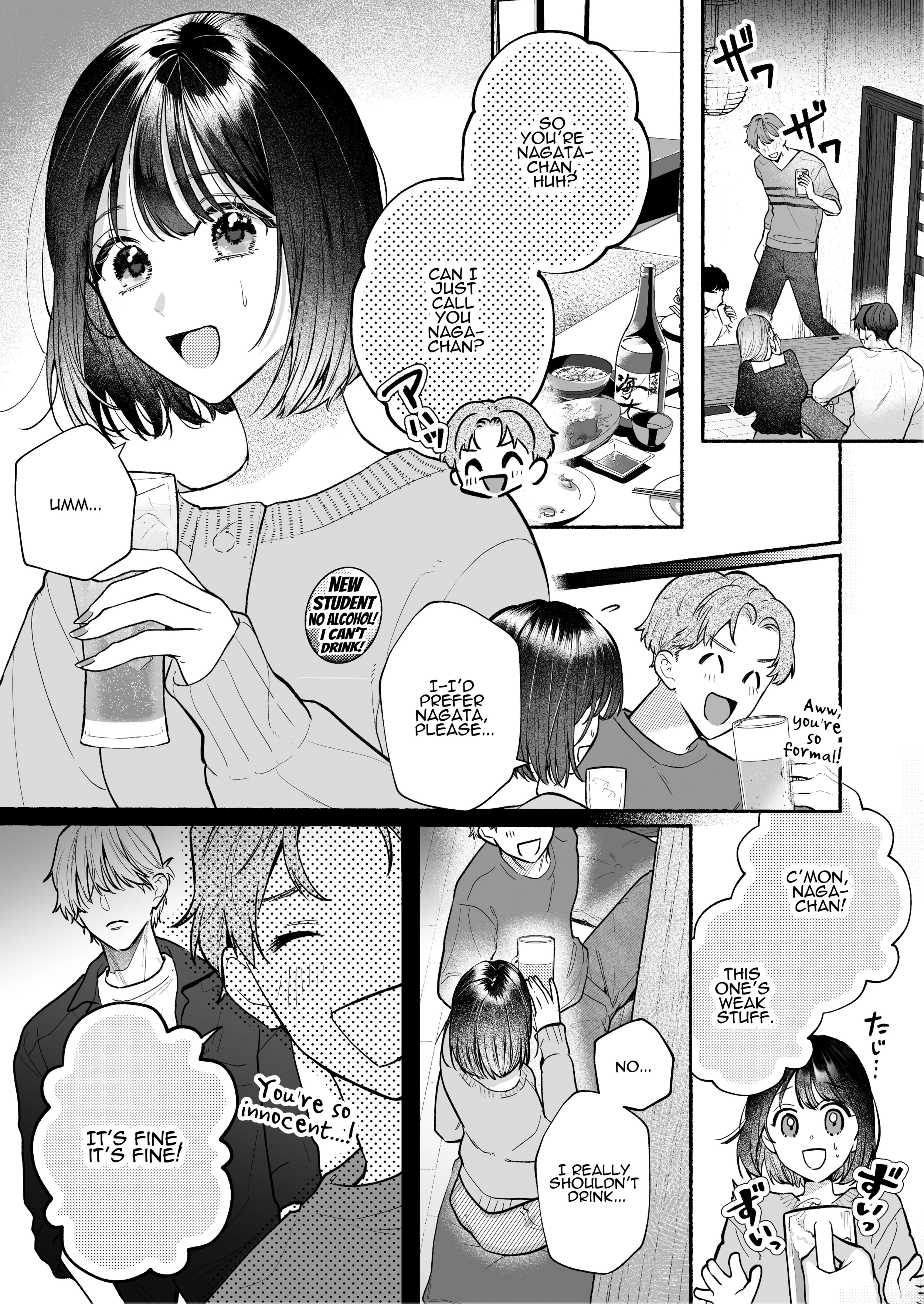Ura-san no 