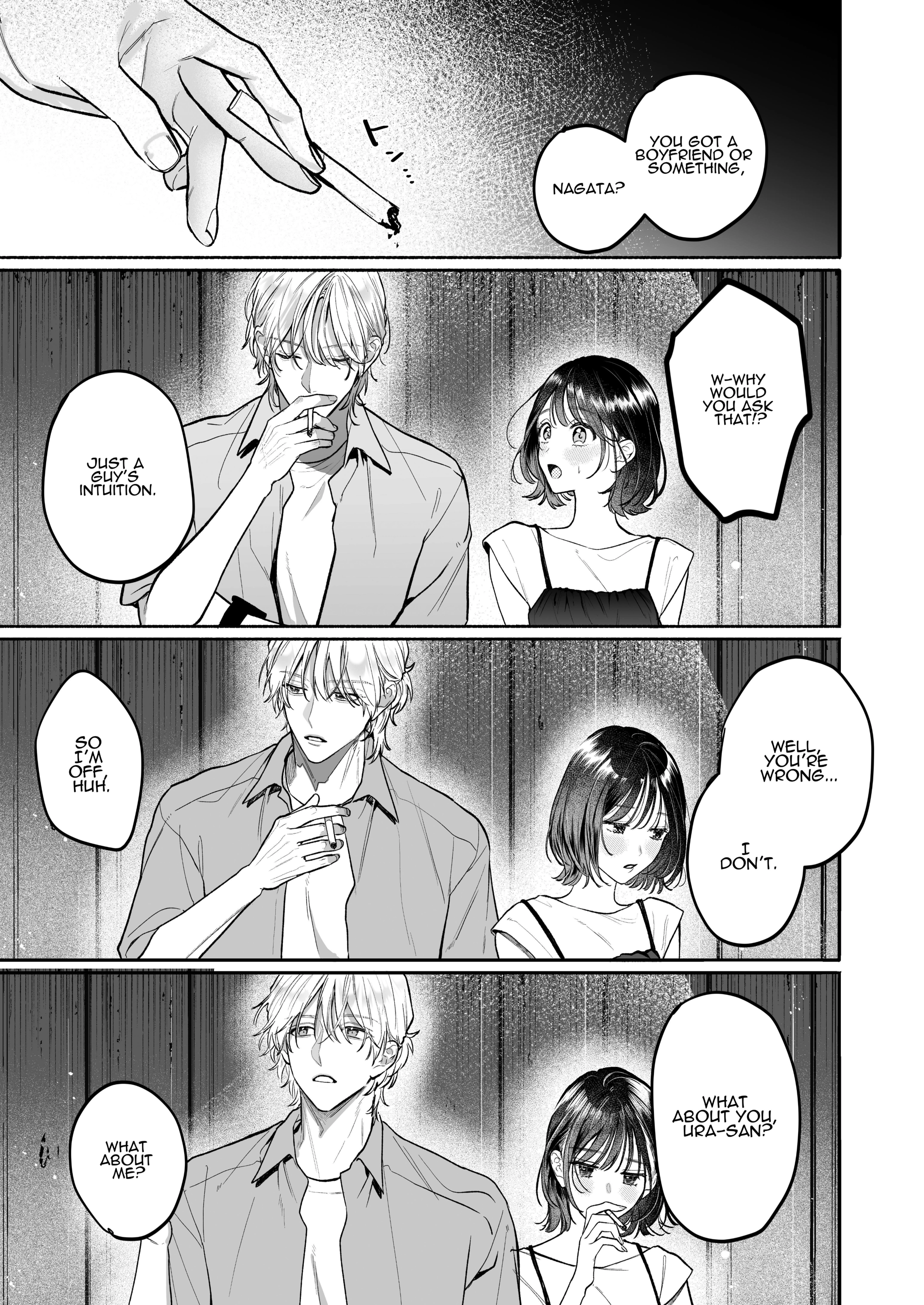 Ura-san no 