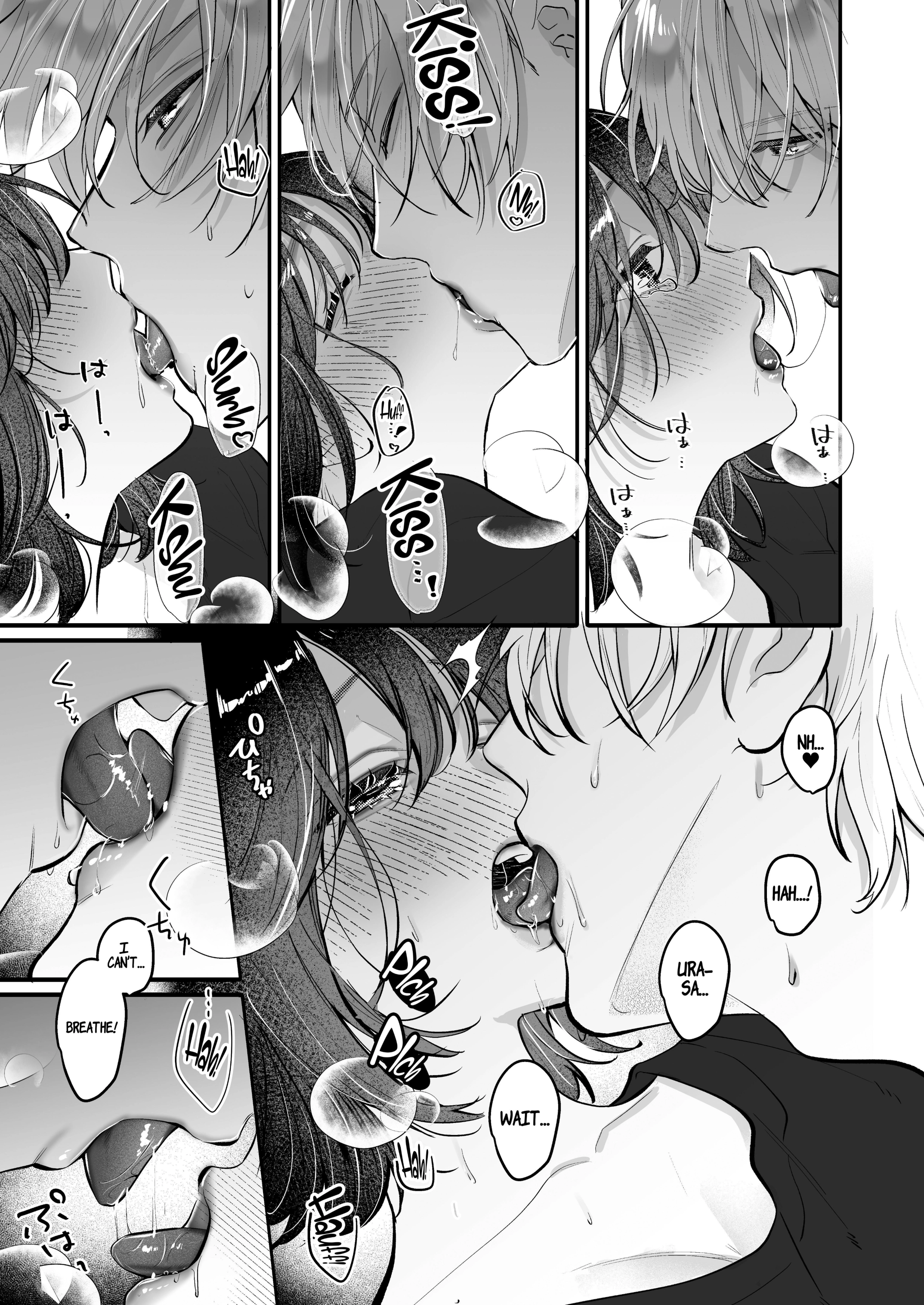 Ura-san no 