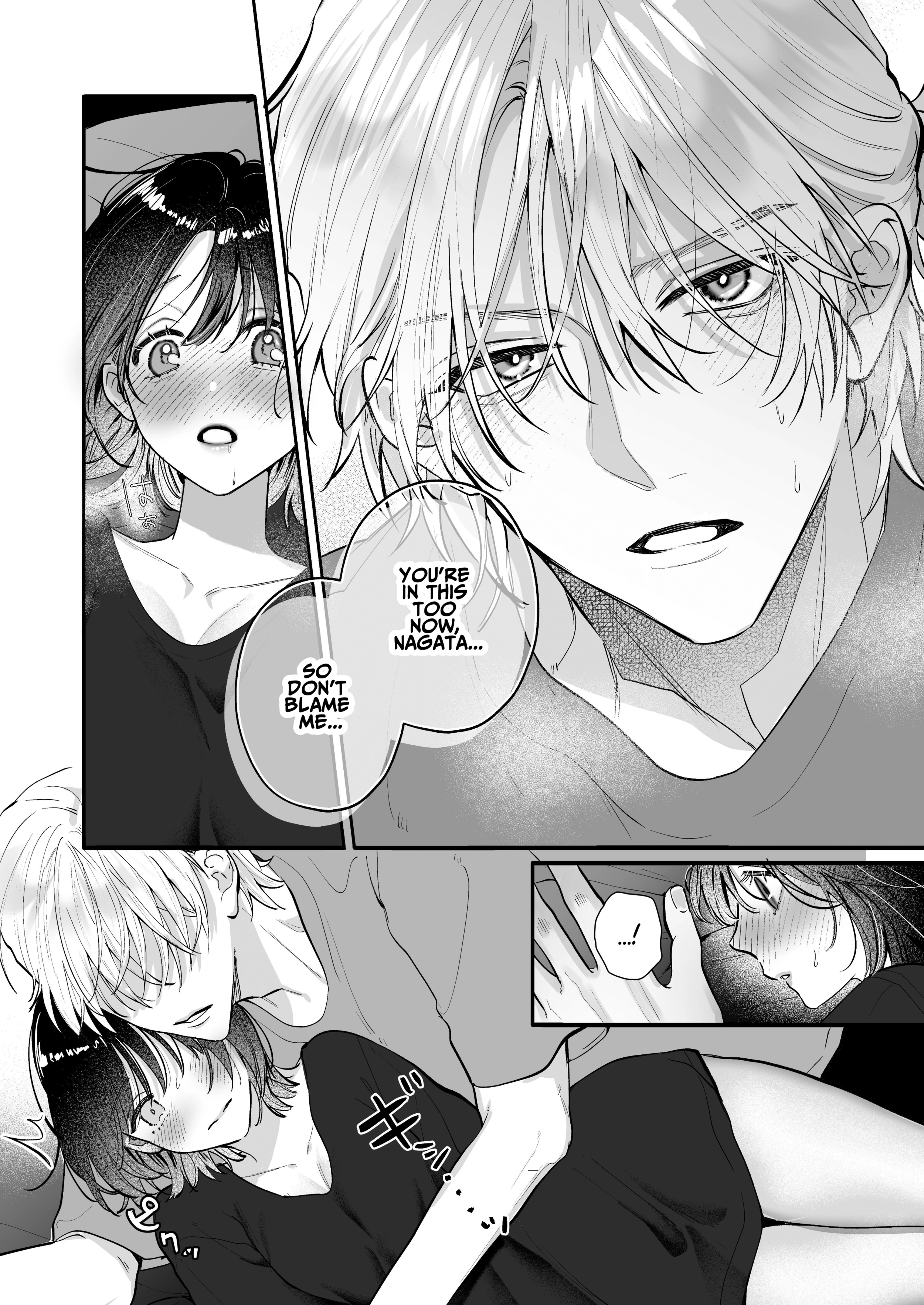 Ura-san no 