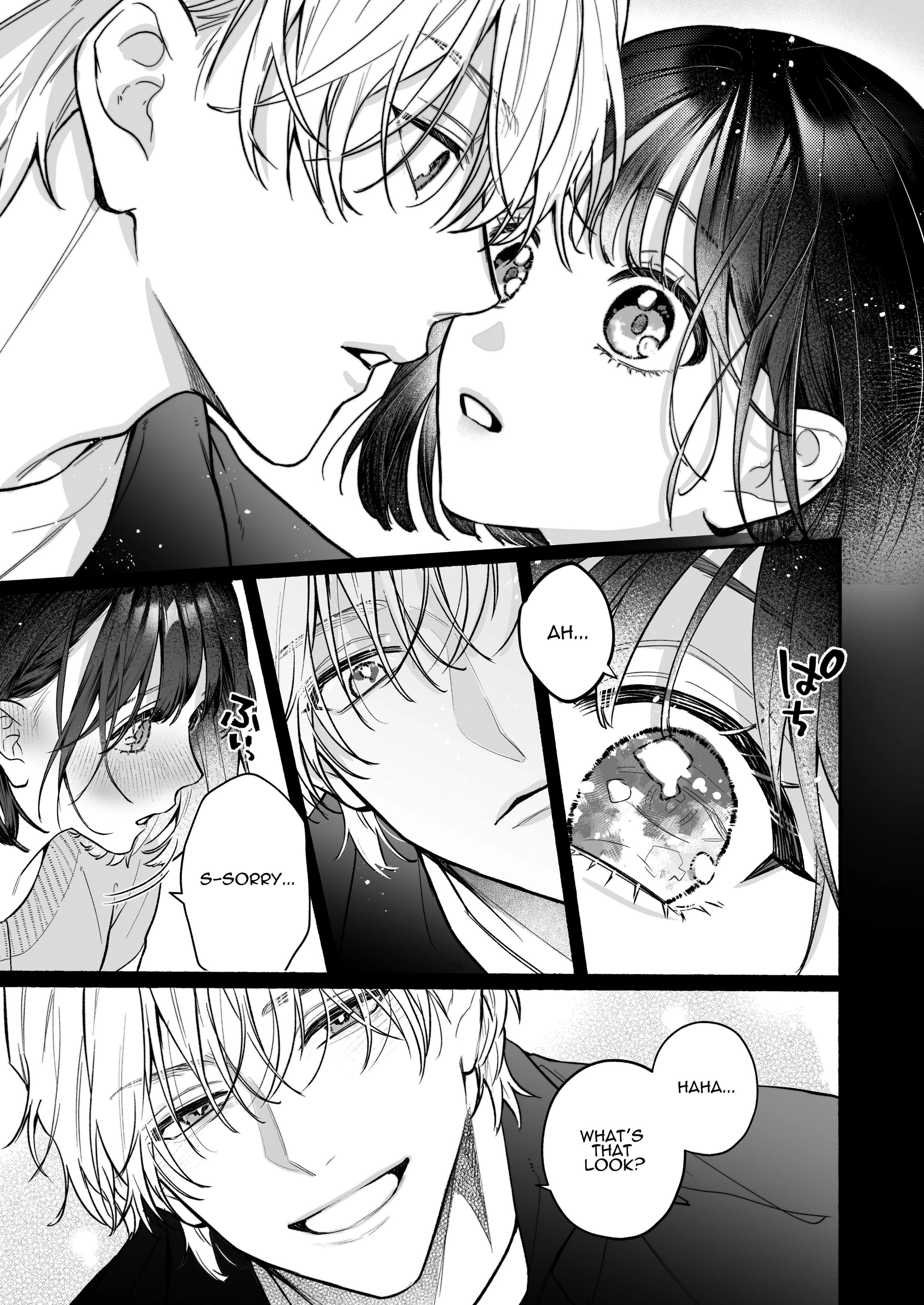Ura-san no 