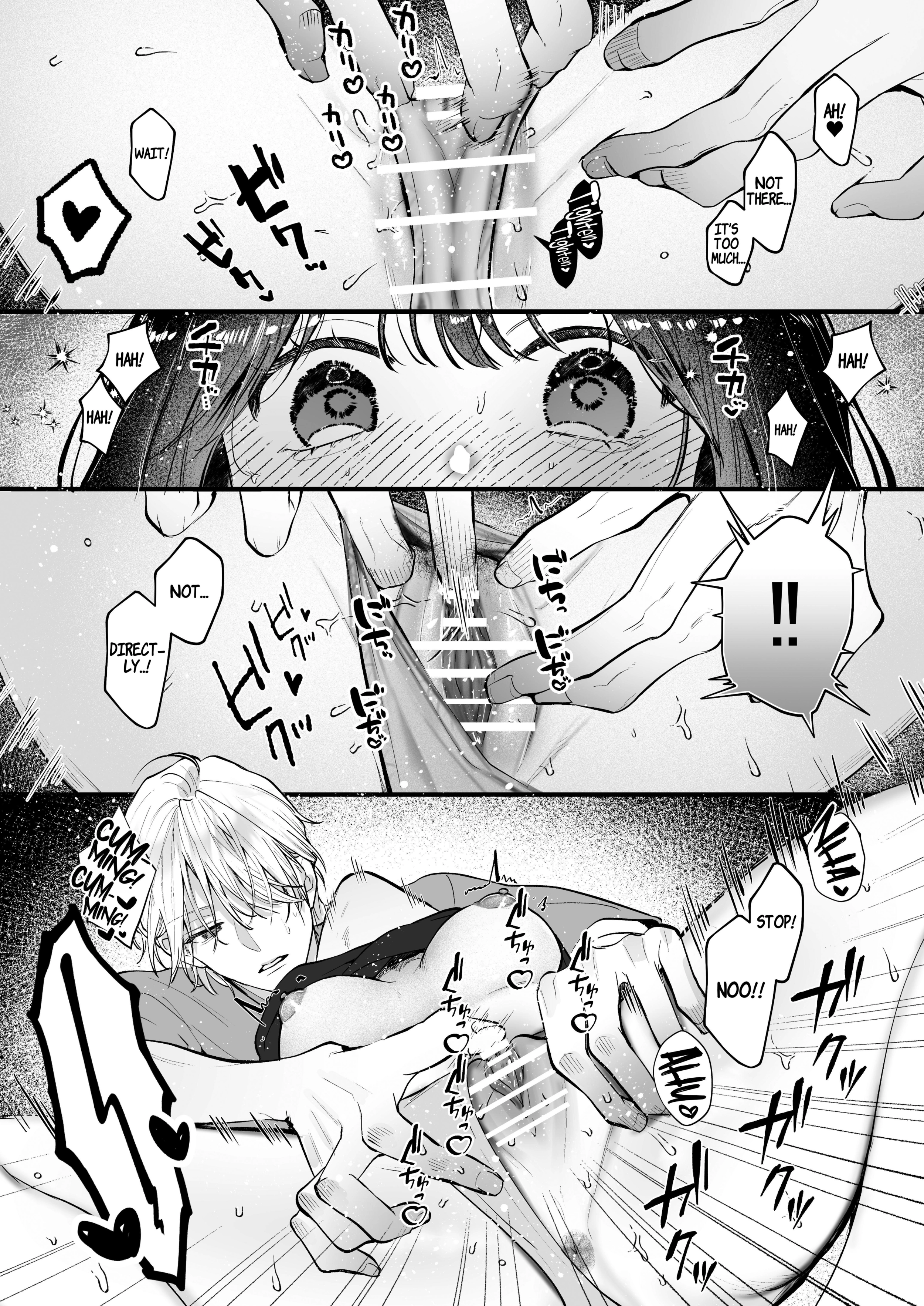 Ura-san no 
