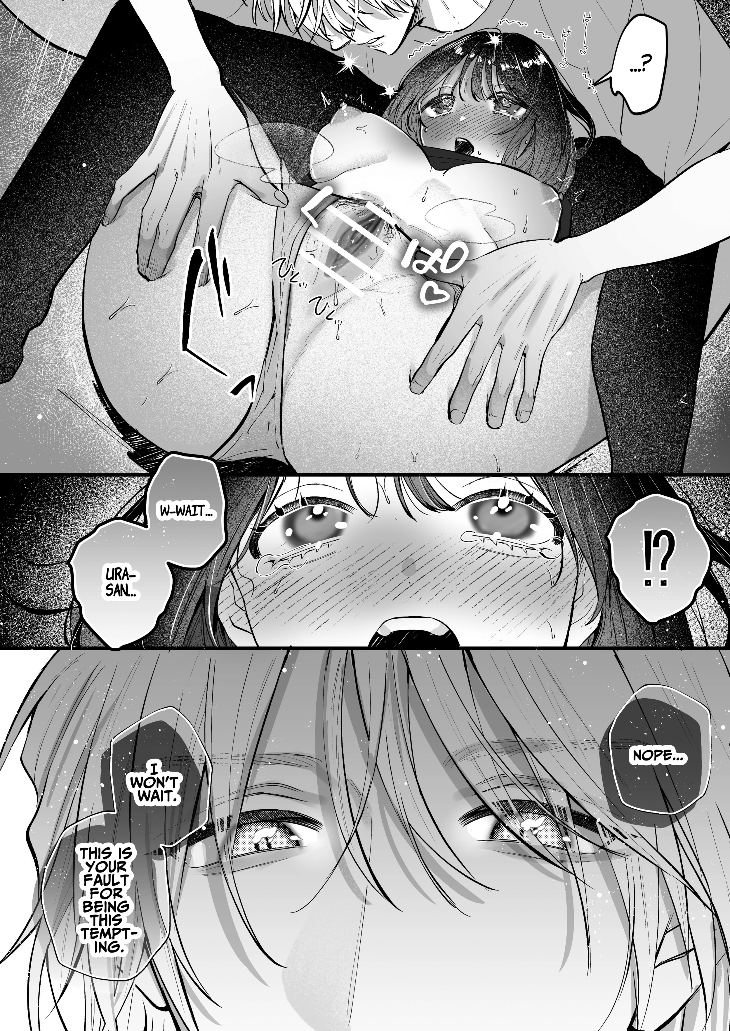 Ura-san no 
