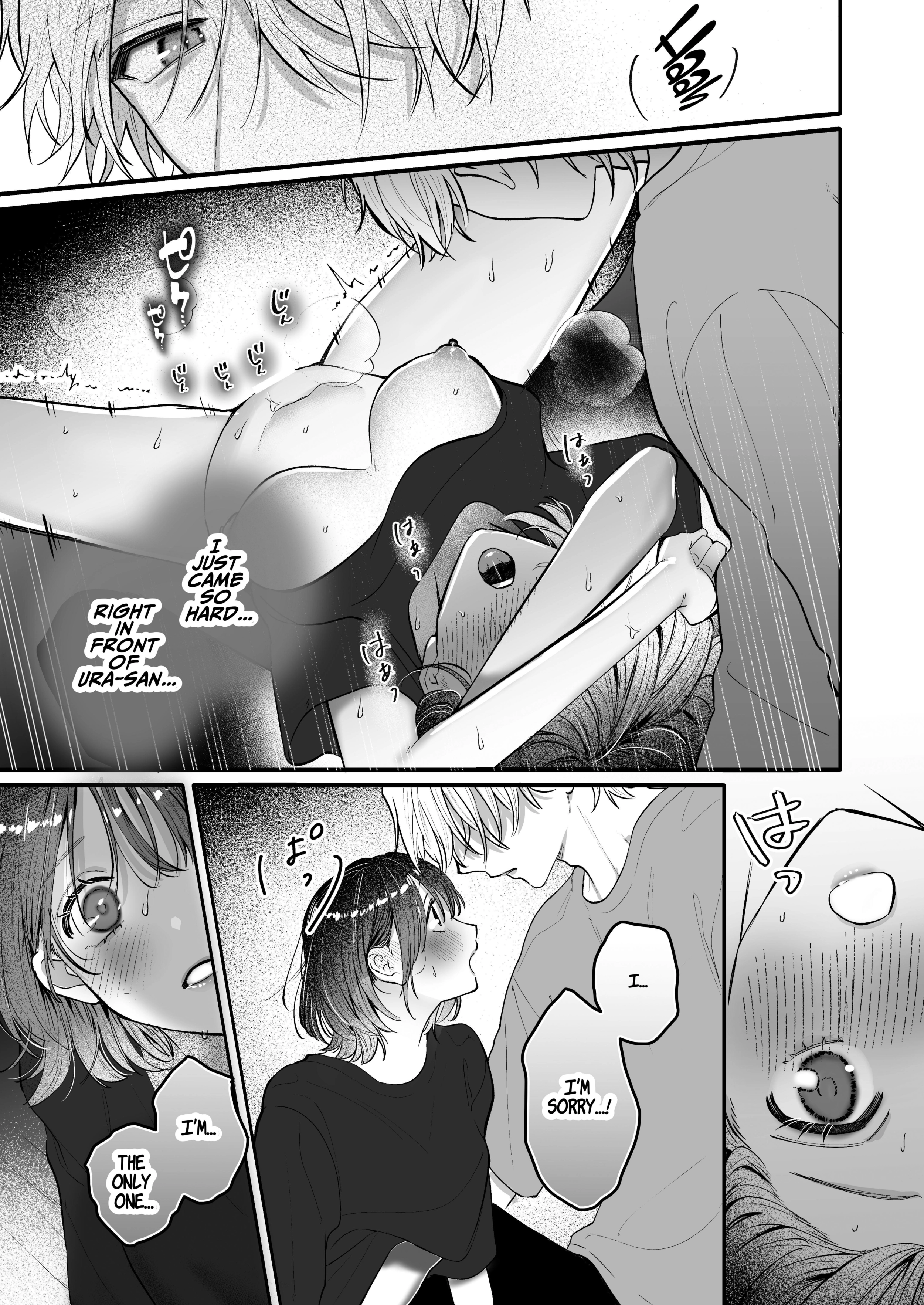 Ura-san no 