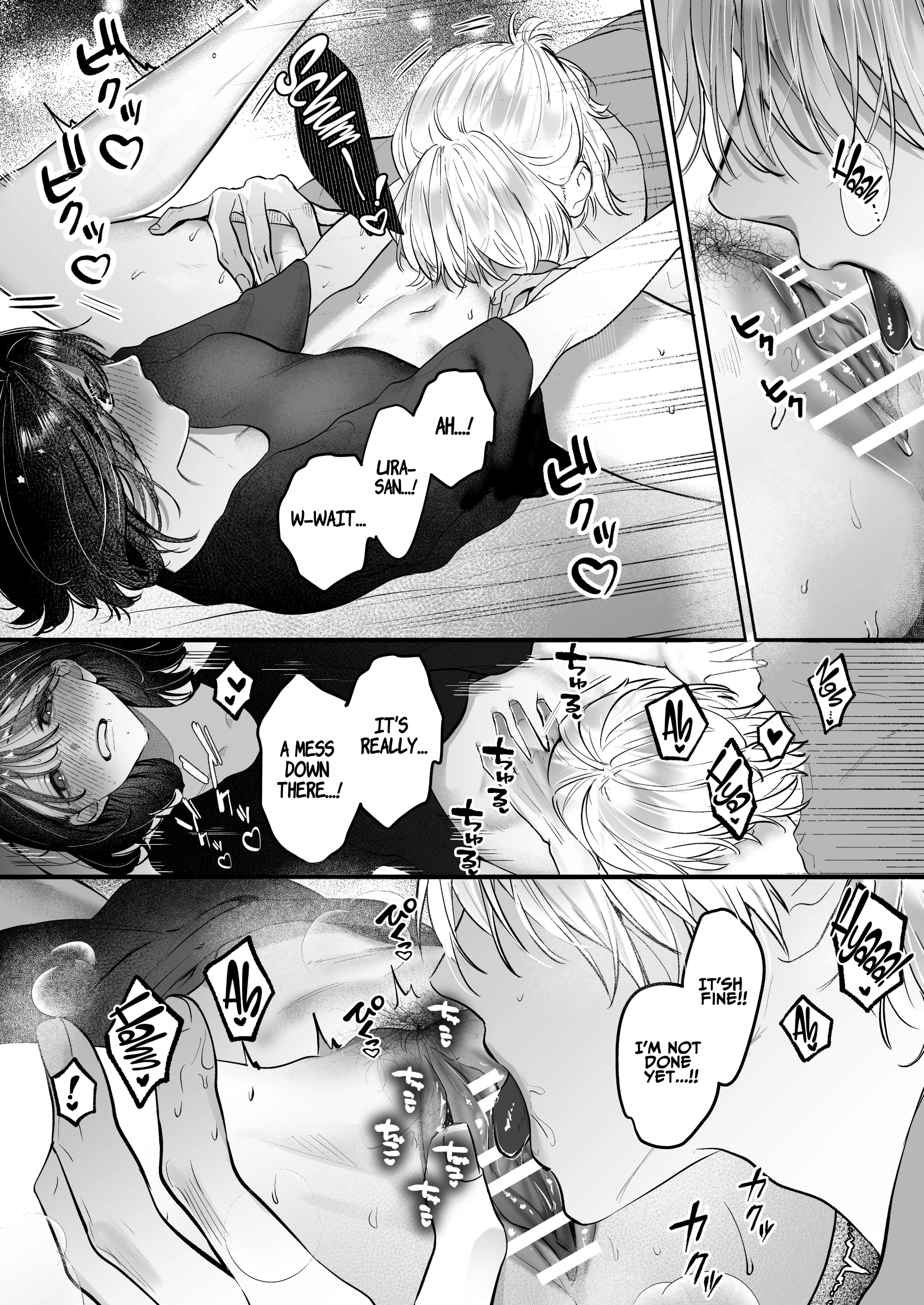 Ura-san no 
