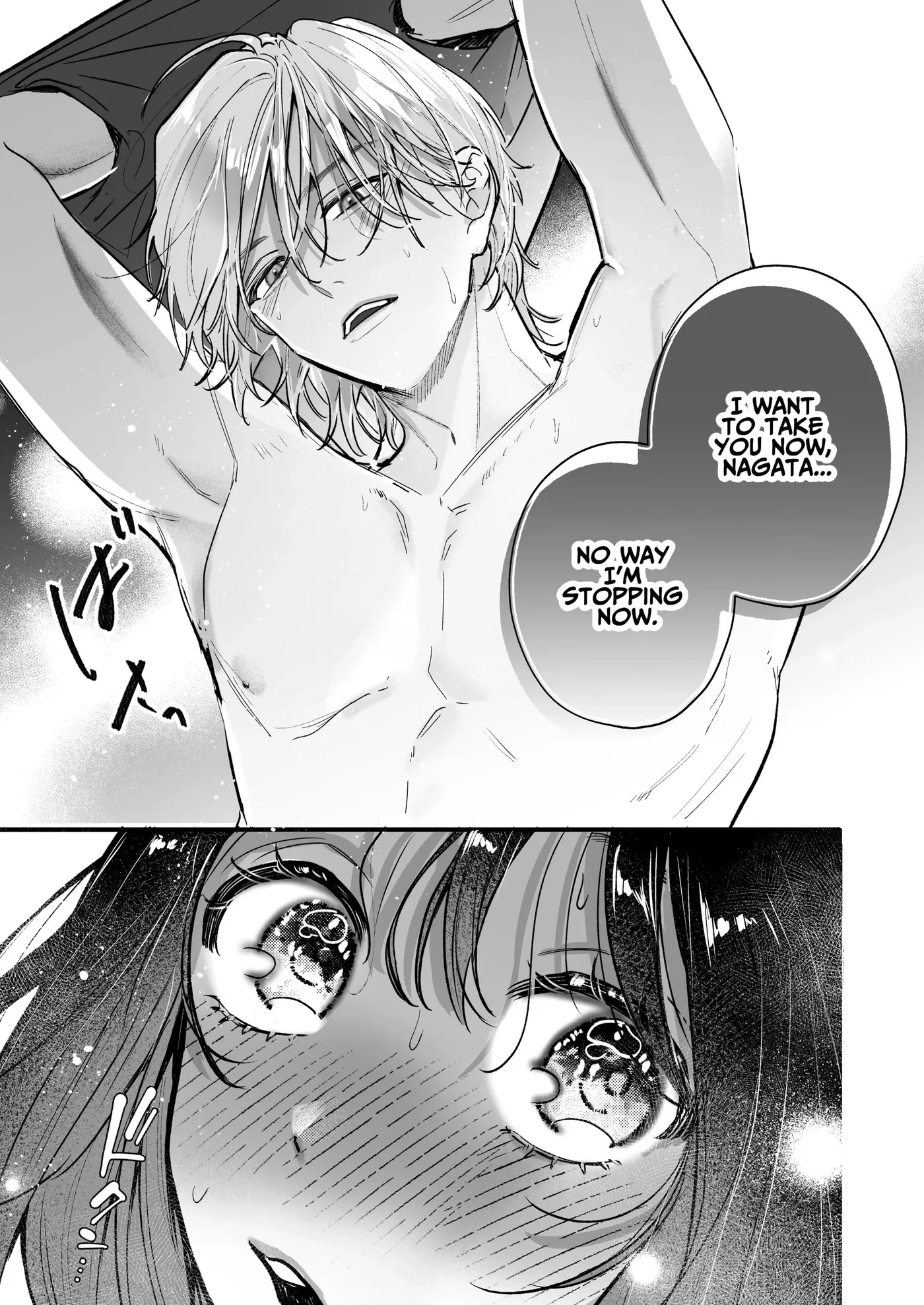 Ura-san no 
