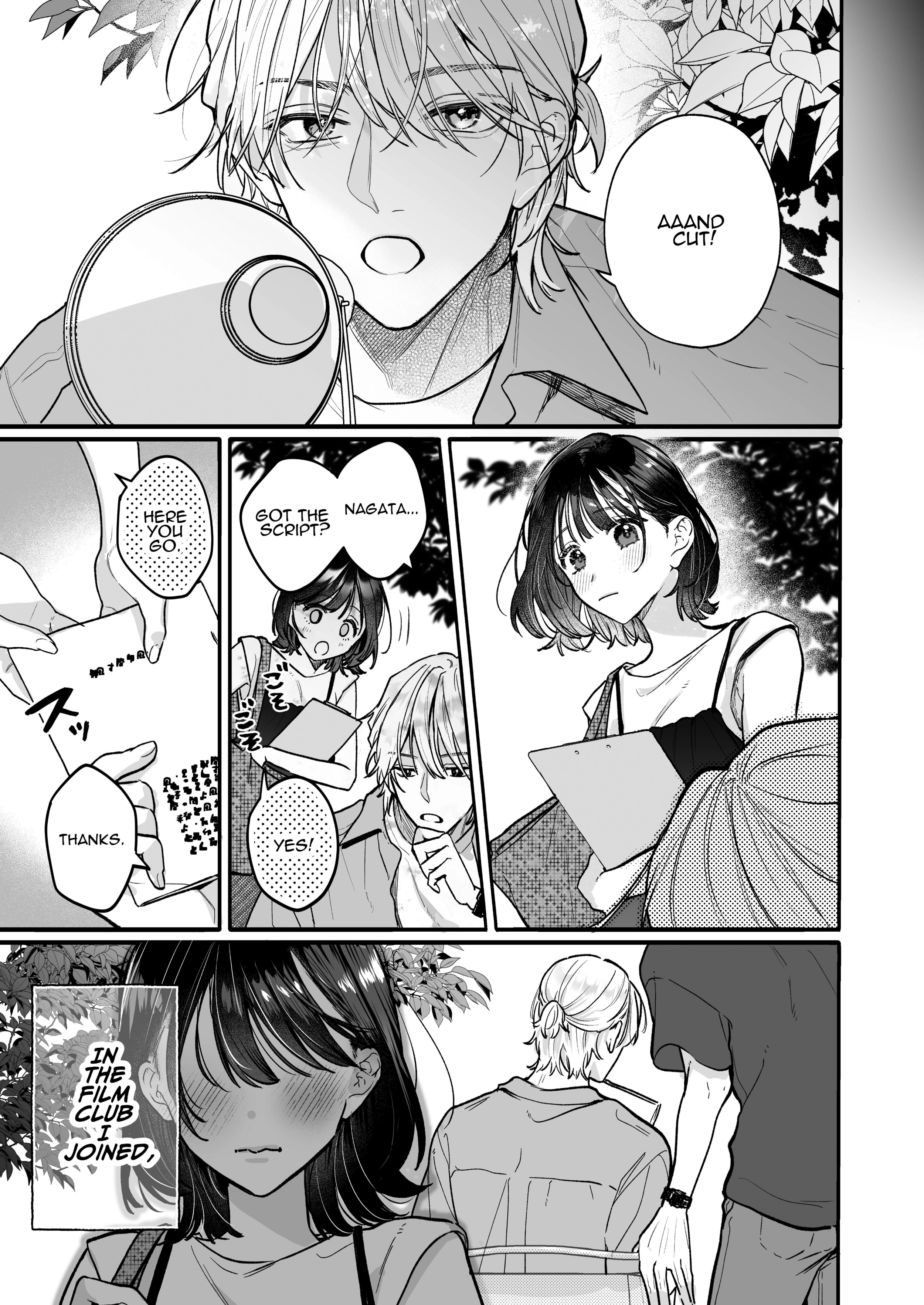Ura-san no 