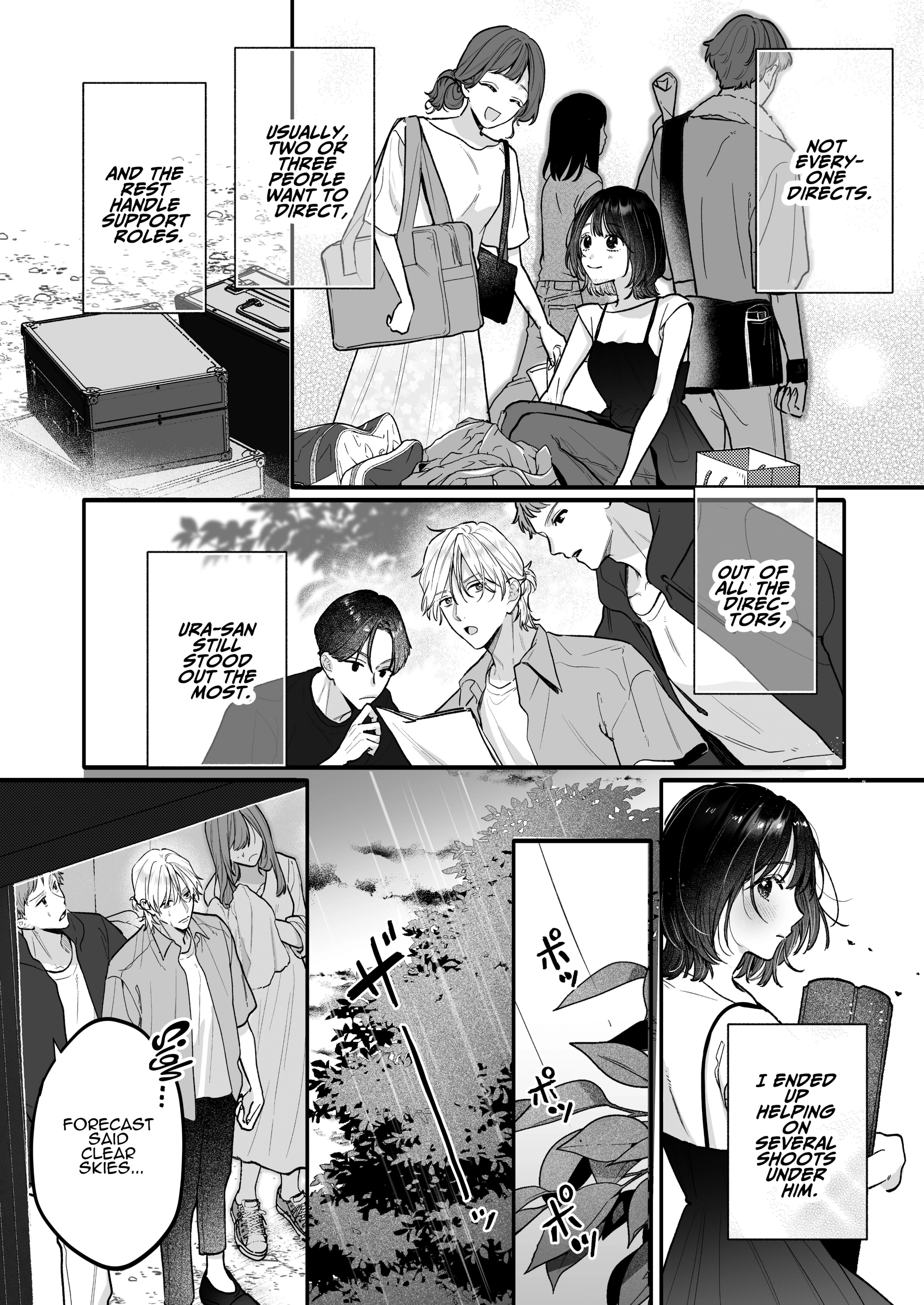 Ura-san no 