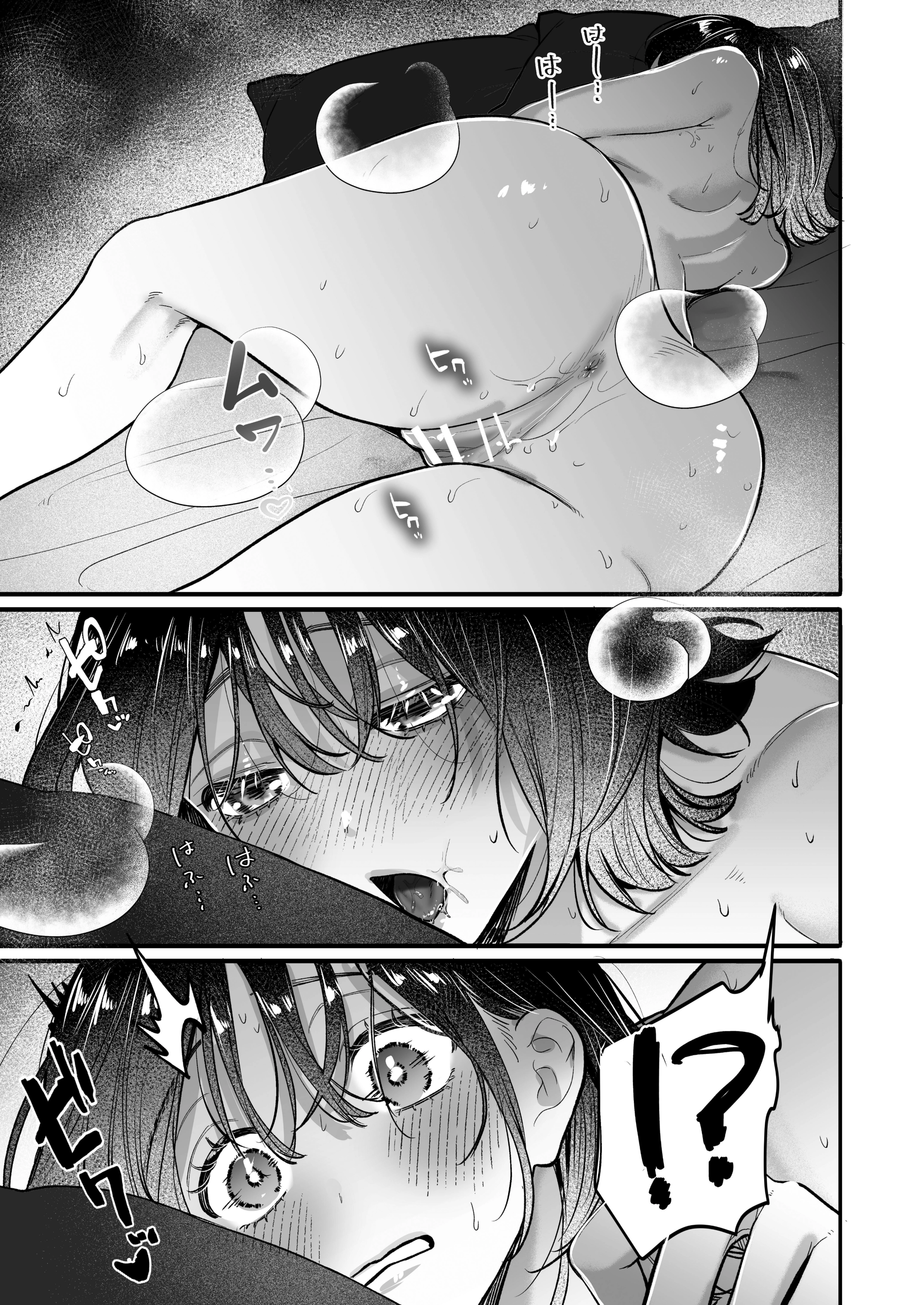 Ura-san no 
