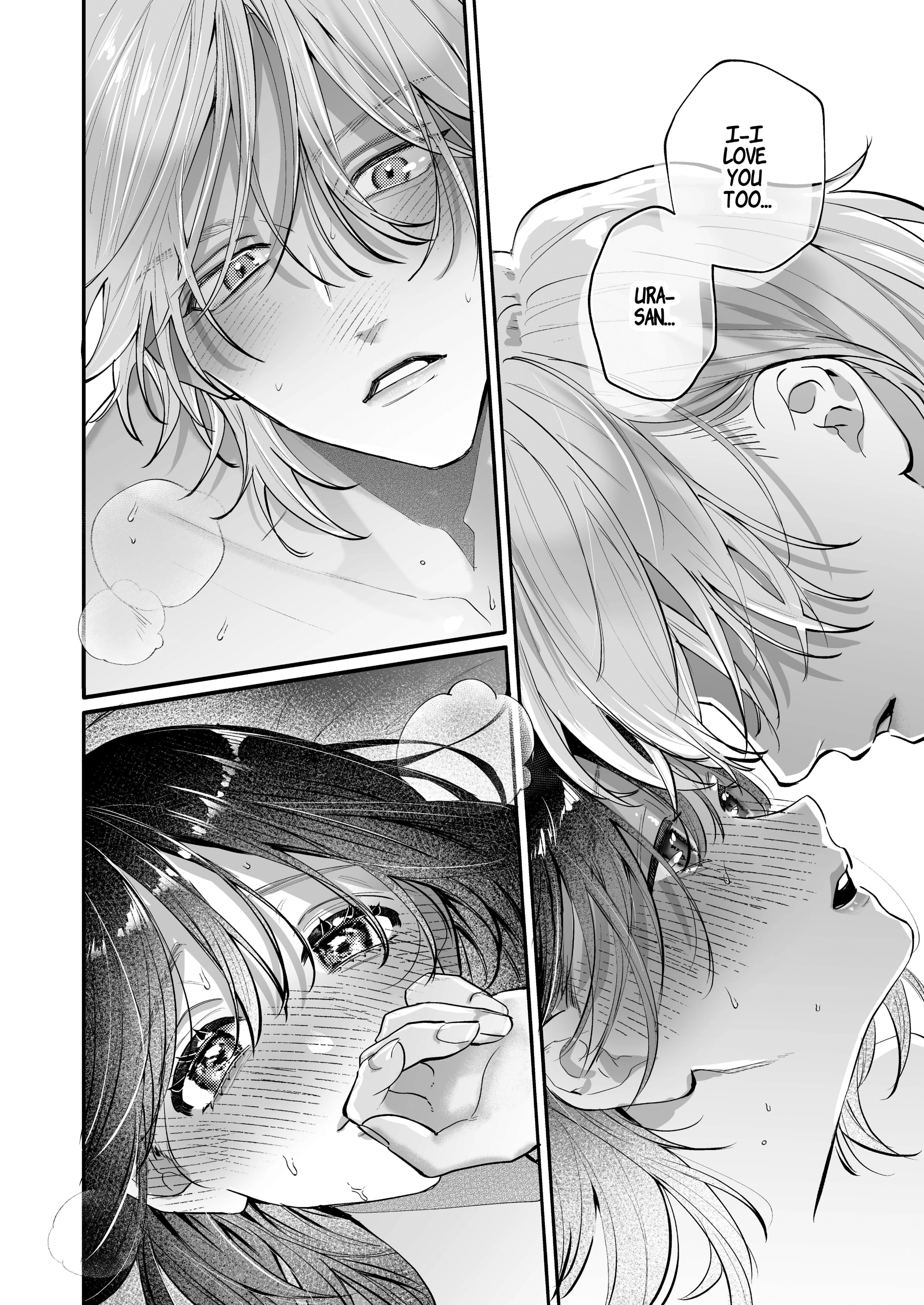 Ura-san no 