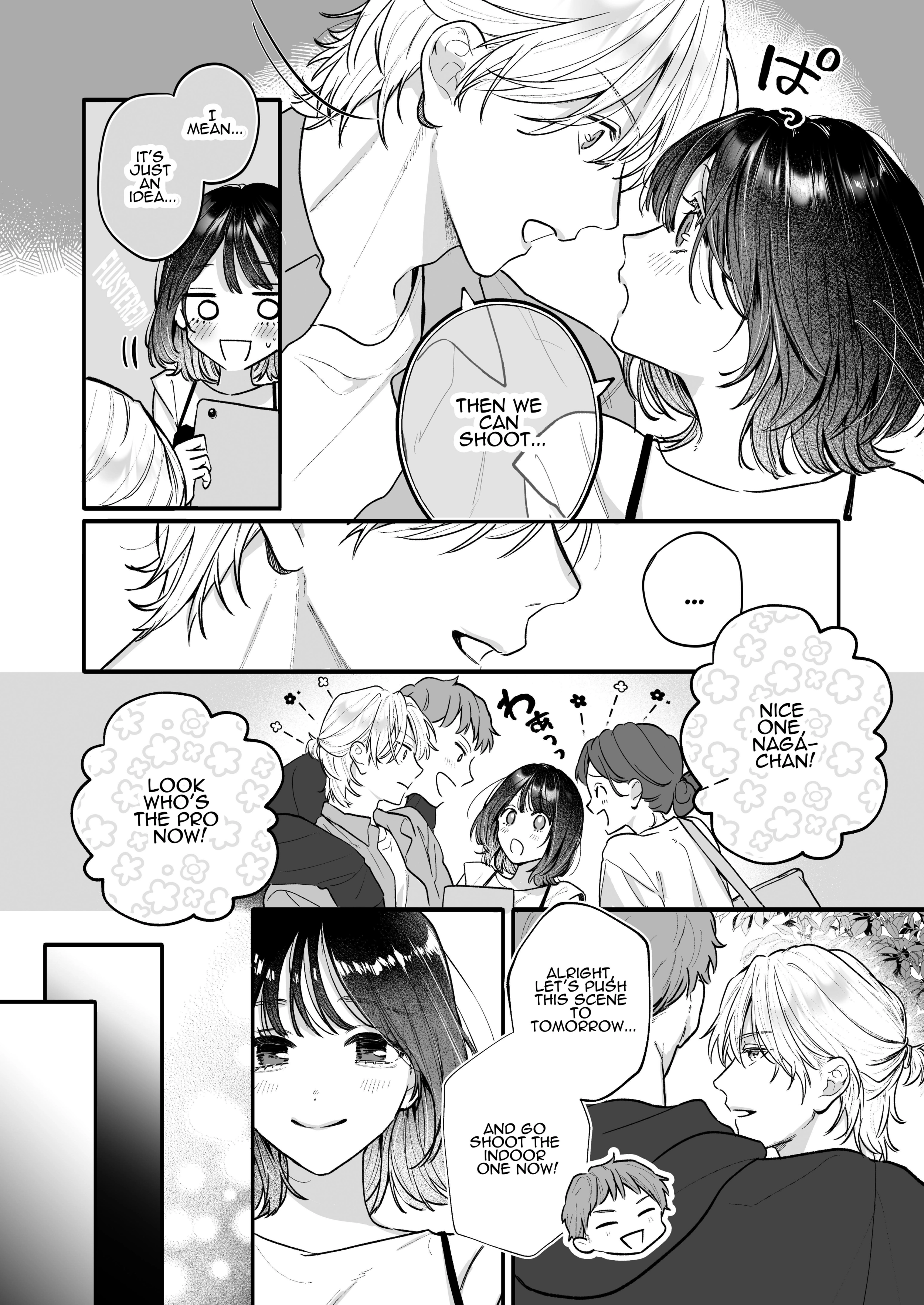 Ura-san no 