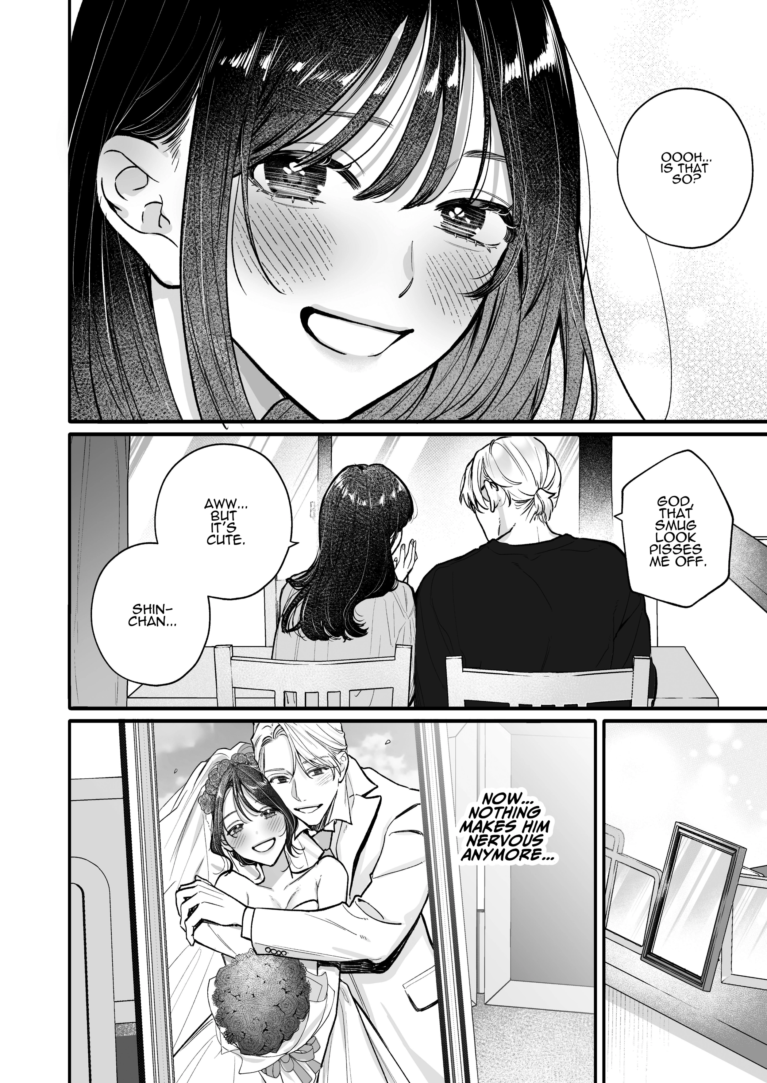 Ura-san no 