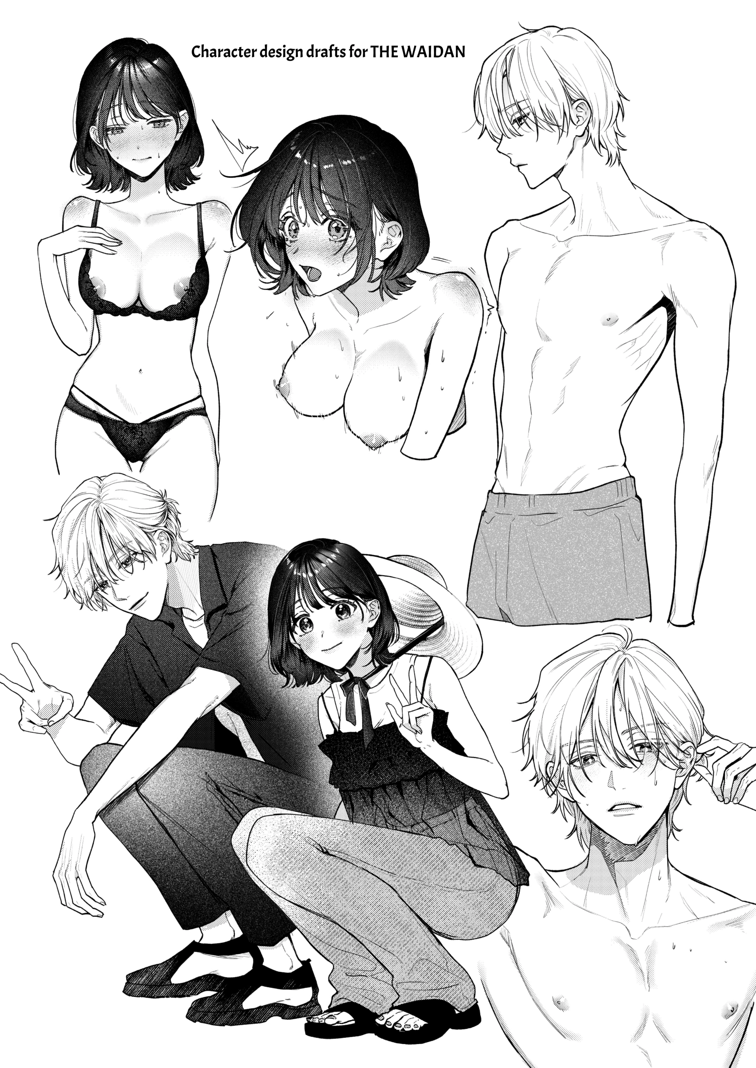 Ura-san no 