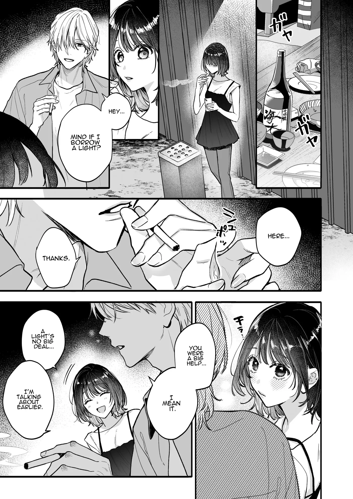 Ura-san no 