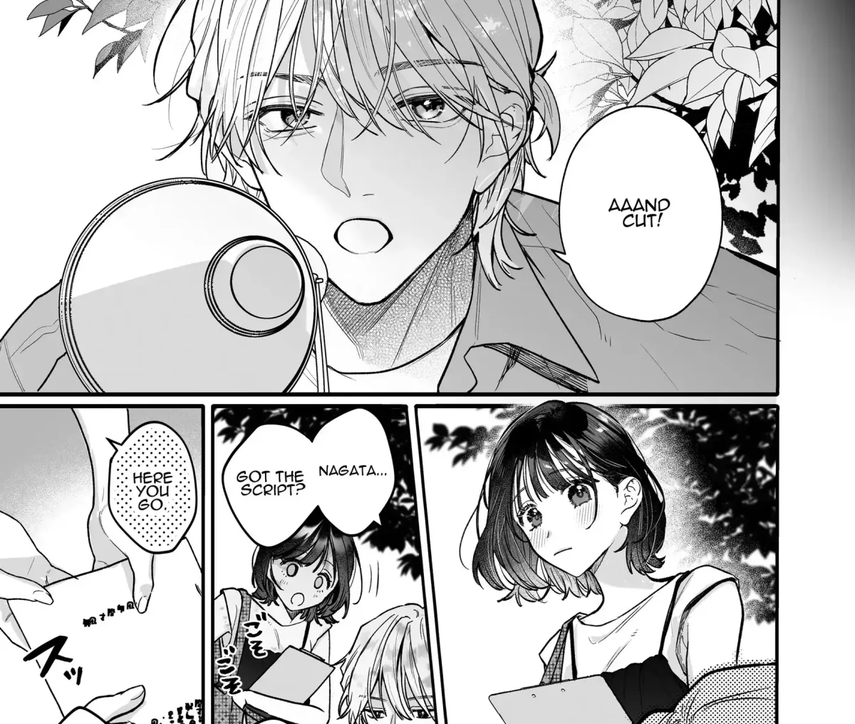 Ura-san no 