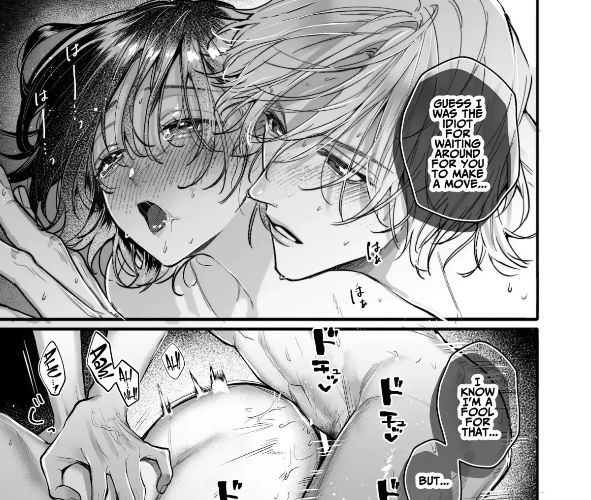 Ura-san no 