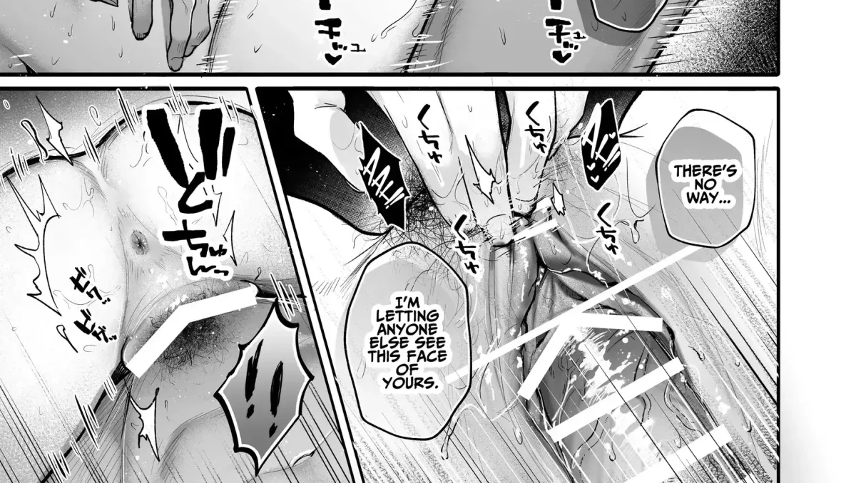 Ura-san no 