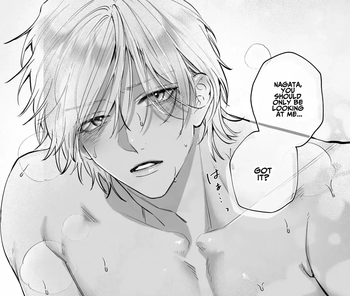 Ura-san no 