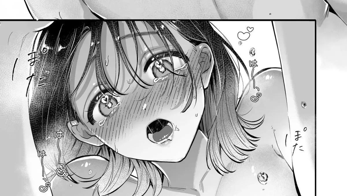 Ura-san no 