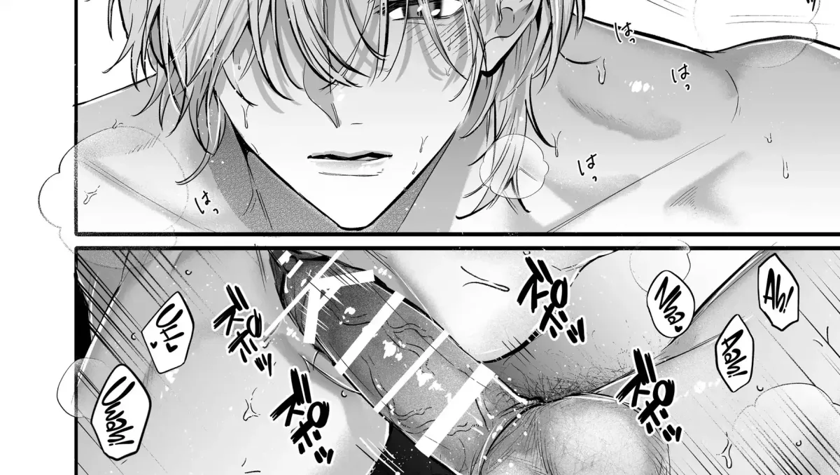 Ura-san no 