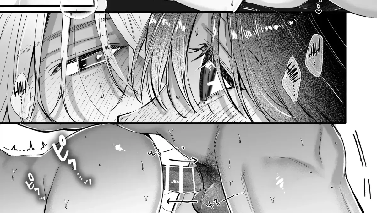 Ura-san no 