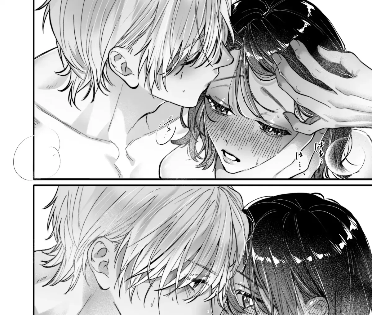 Ura-san no 
