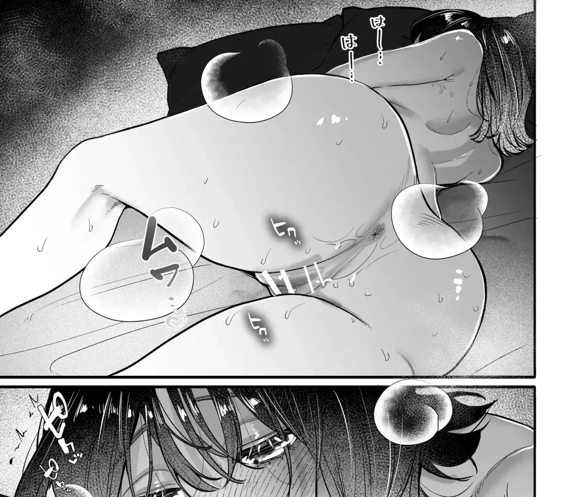 Ura-san no 