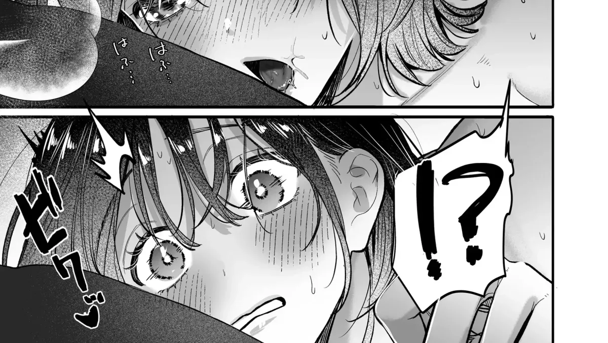 Ura-san no 