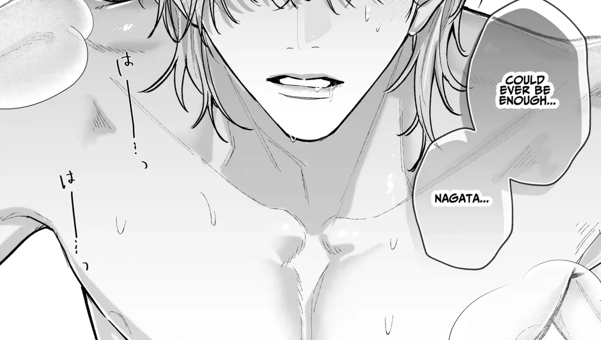 Ura-san no 