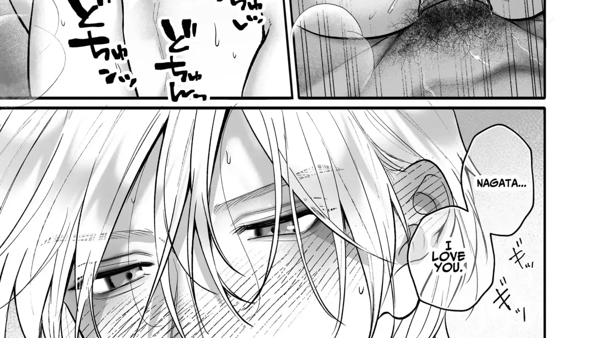 Ura-san no 