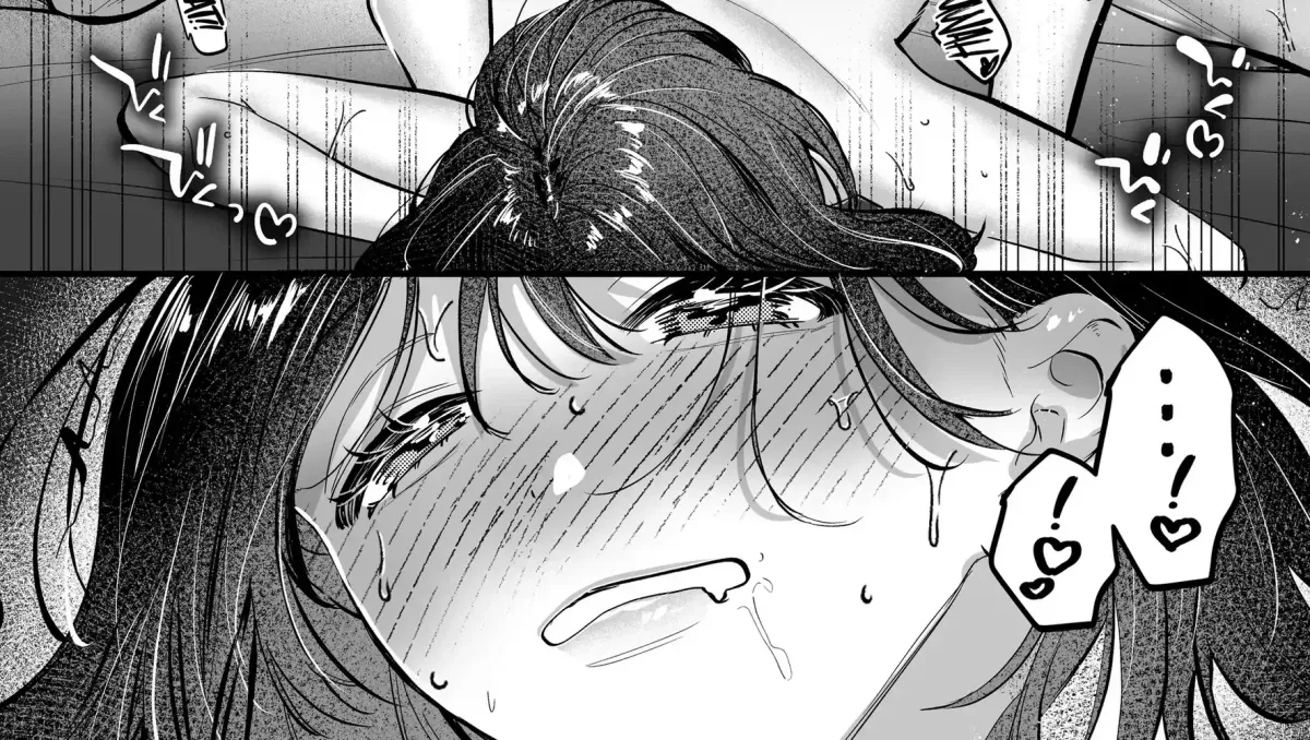 Ura-san no 