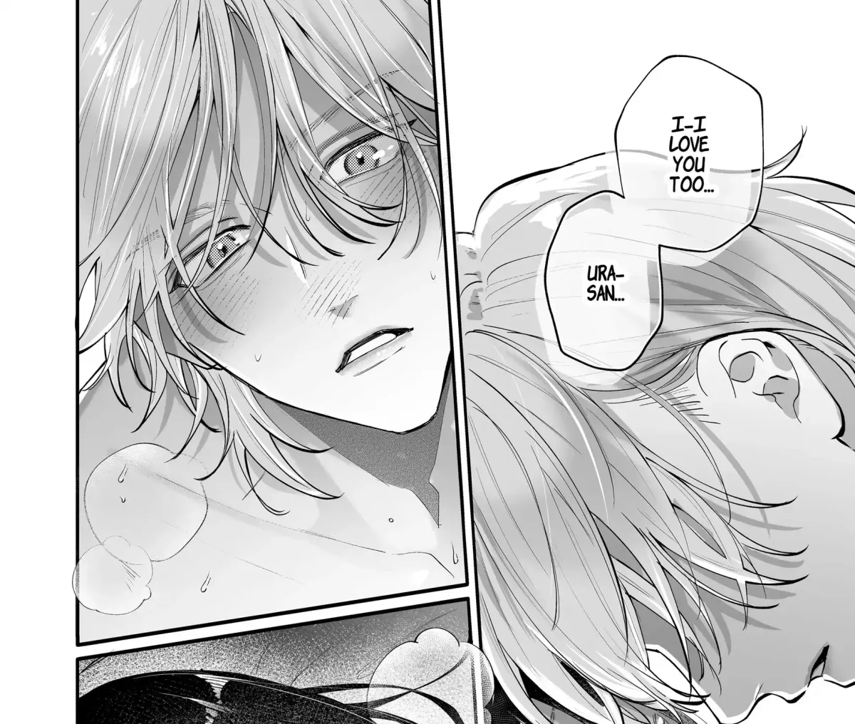 Ura-san no 