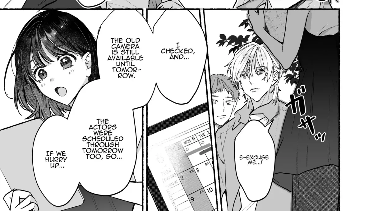 Ura-san no 