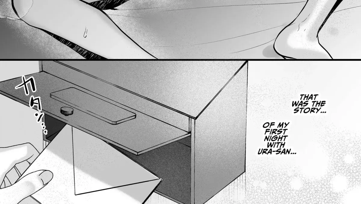 Ura-san no 