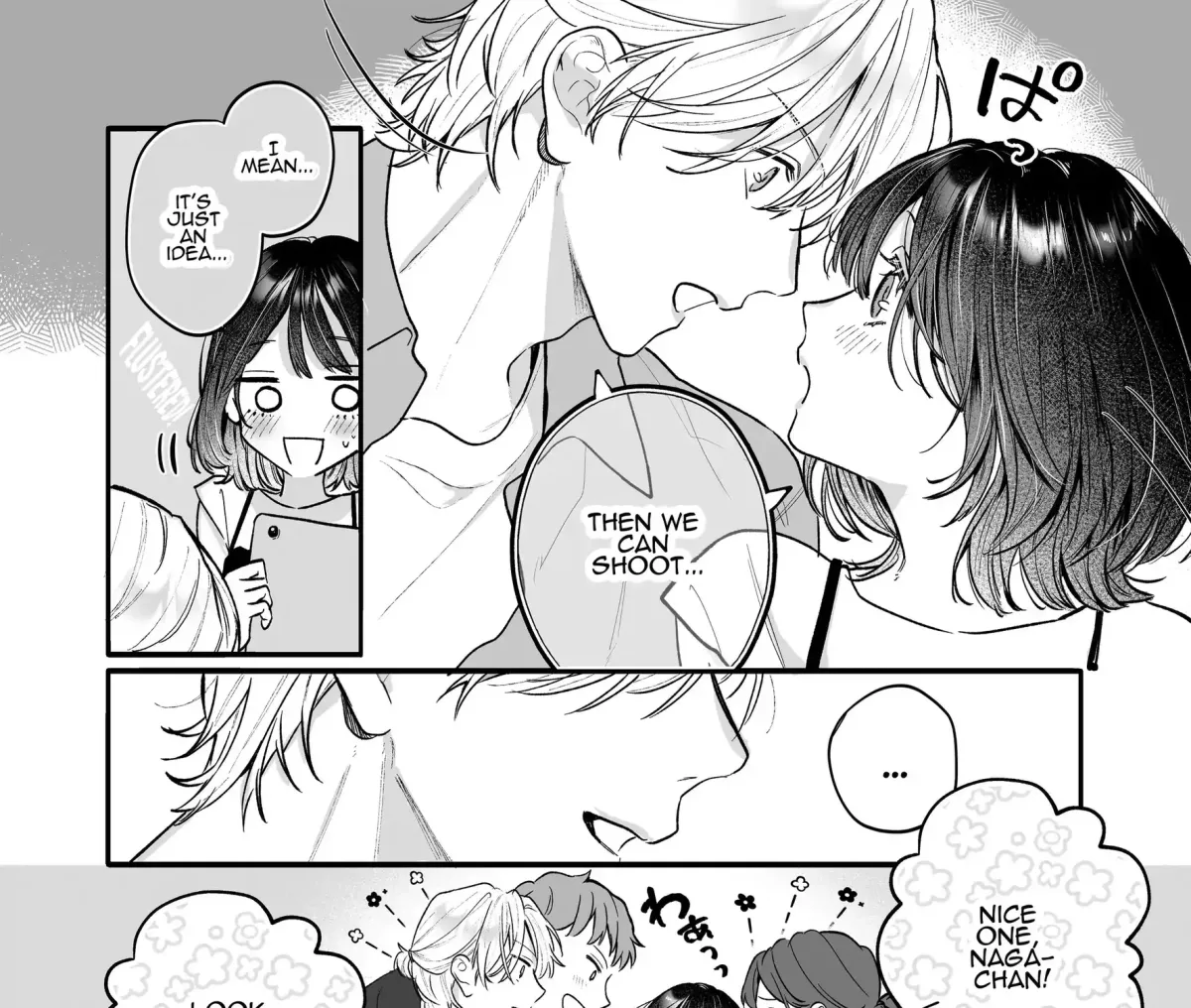 Ura-san no 