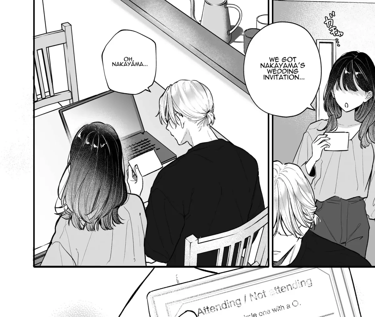 Ura-san no 
