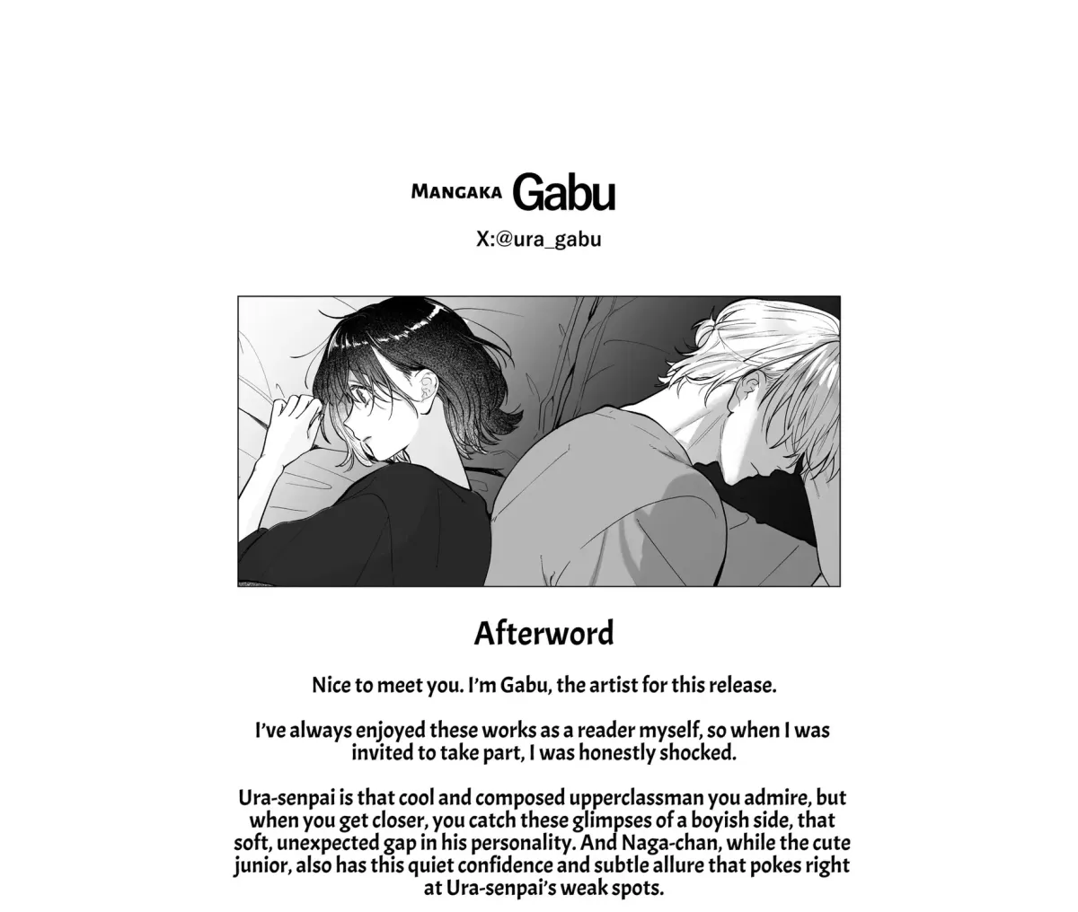 Ura-san no 