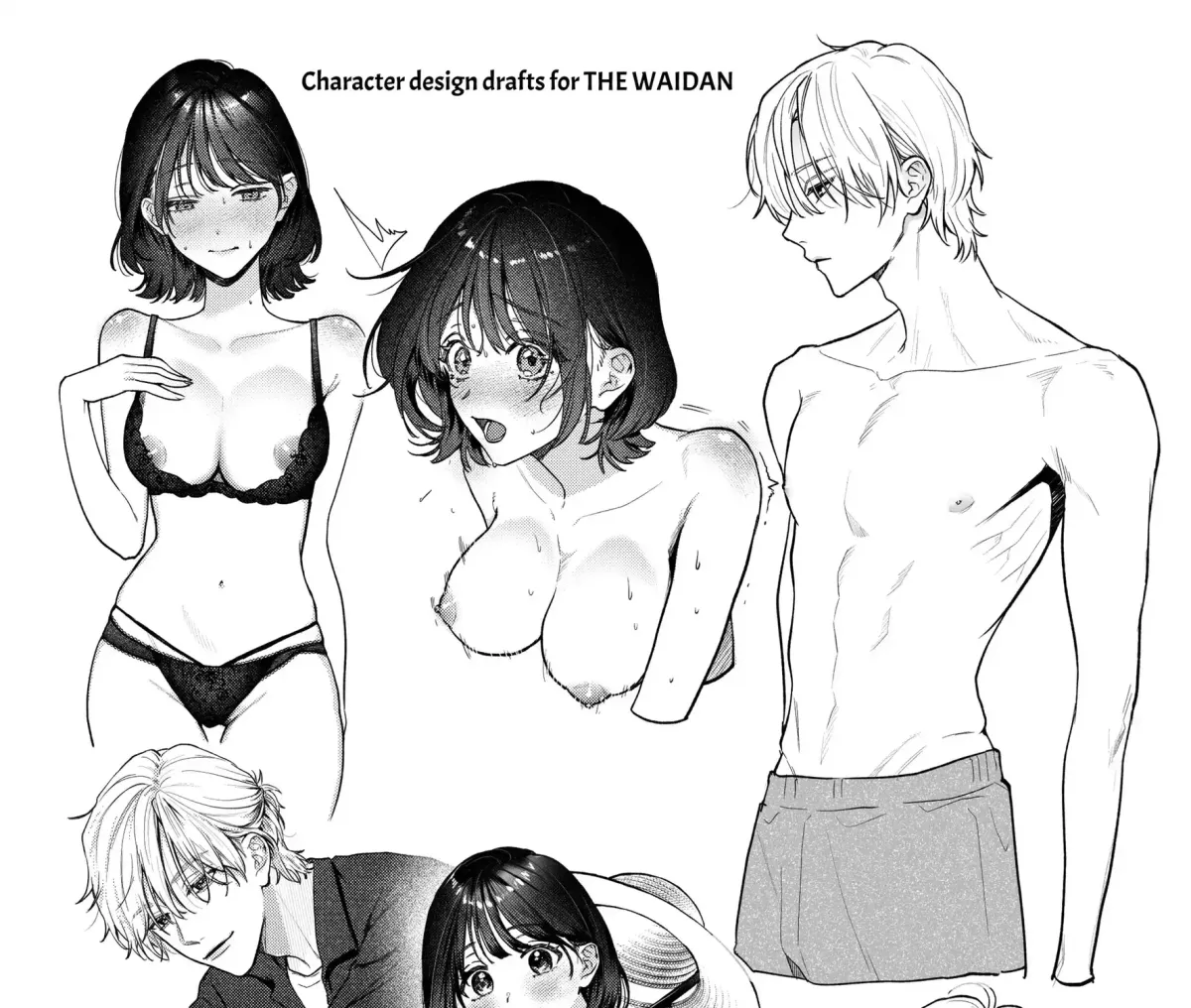 Ura-san no 