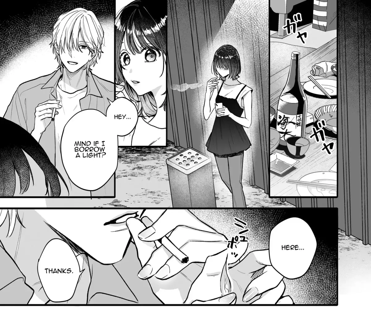 Ura-san no 