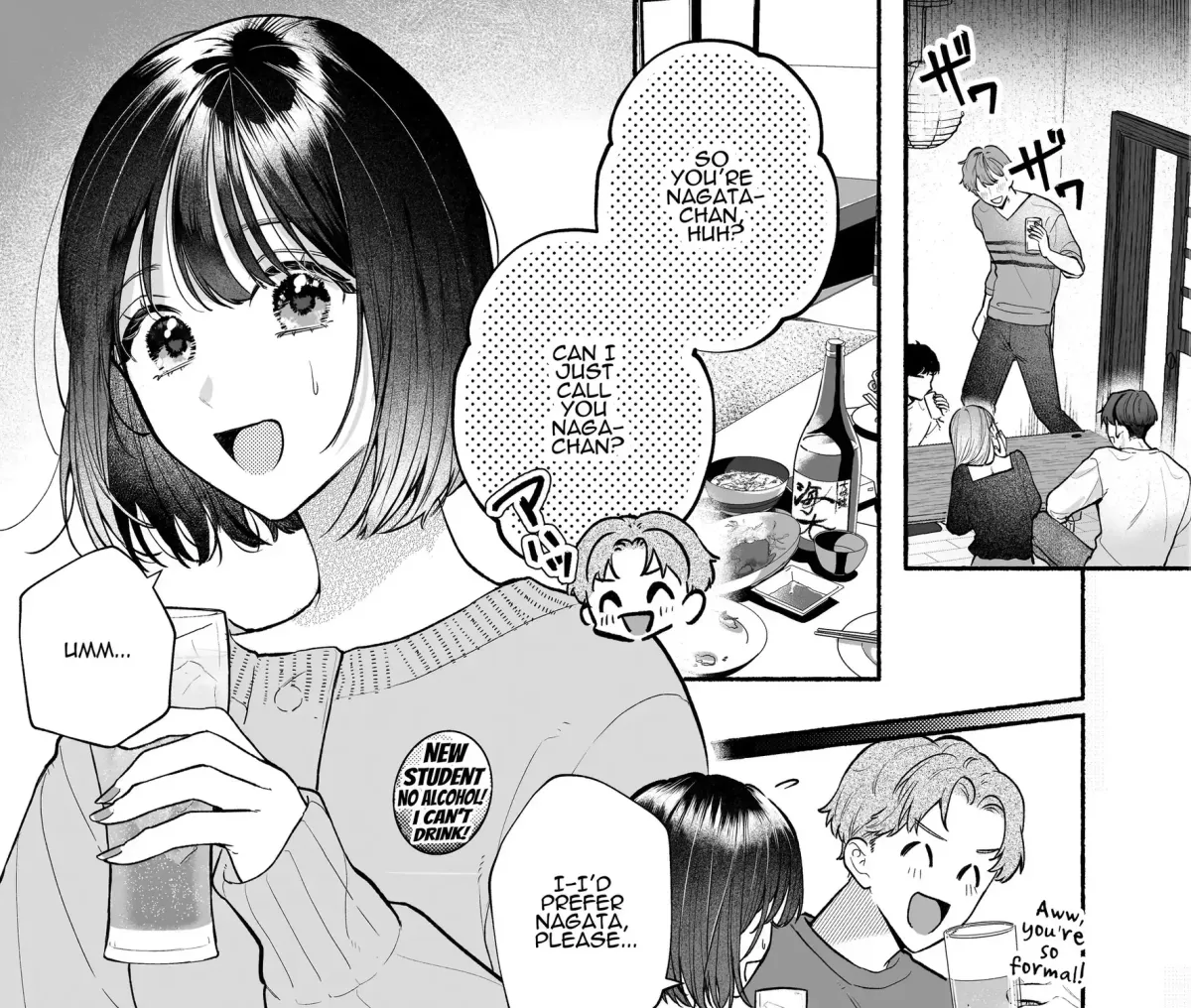 Ura-san no 