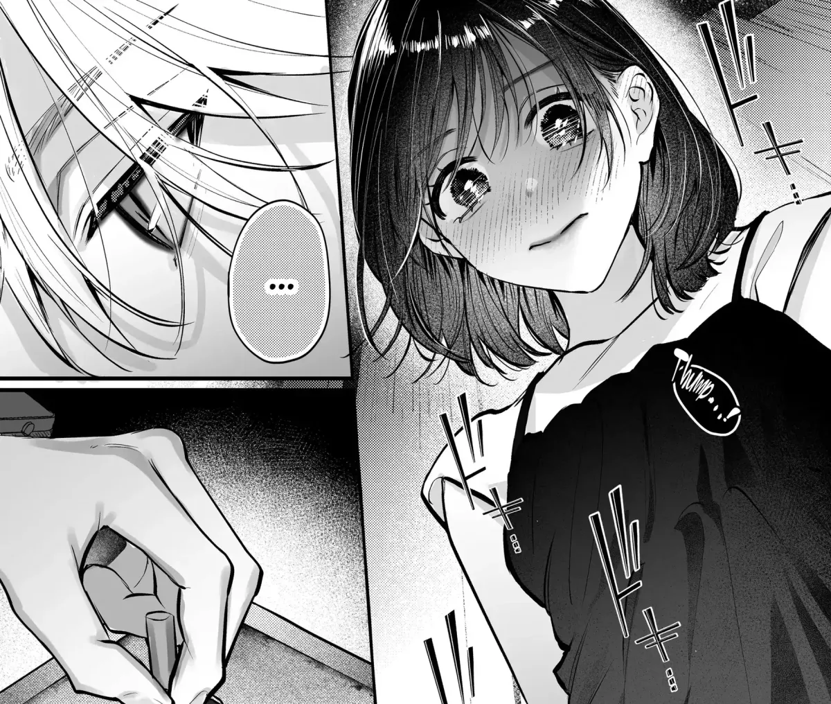 Ura-san no 