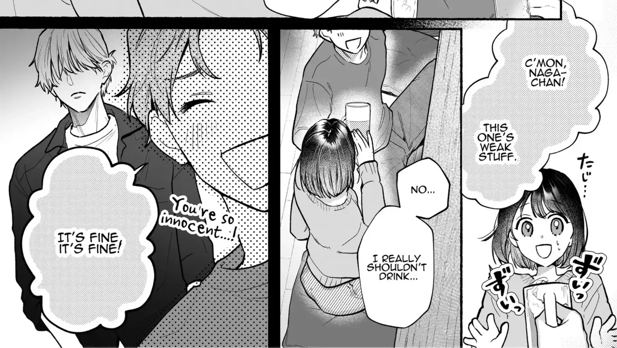 Ura-san no 