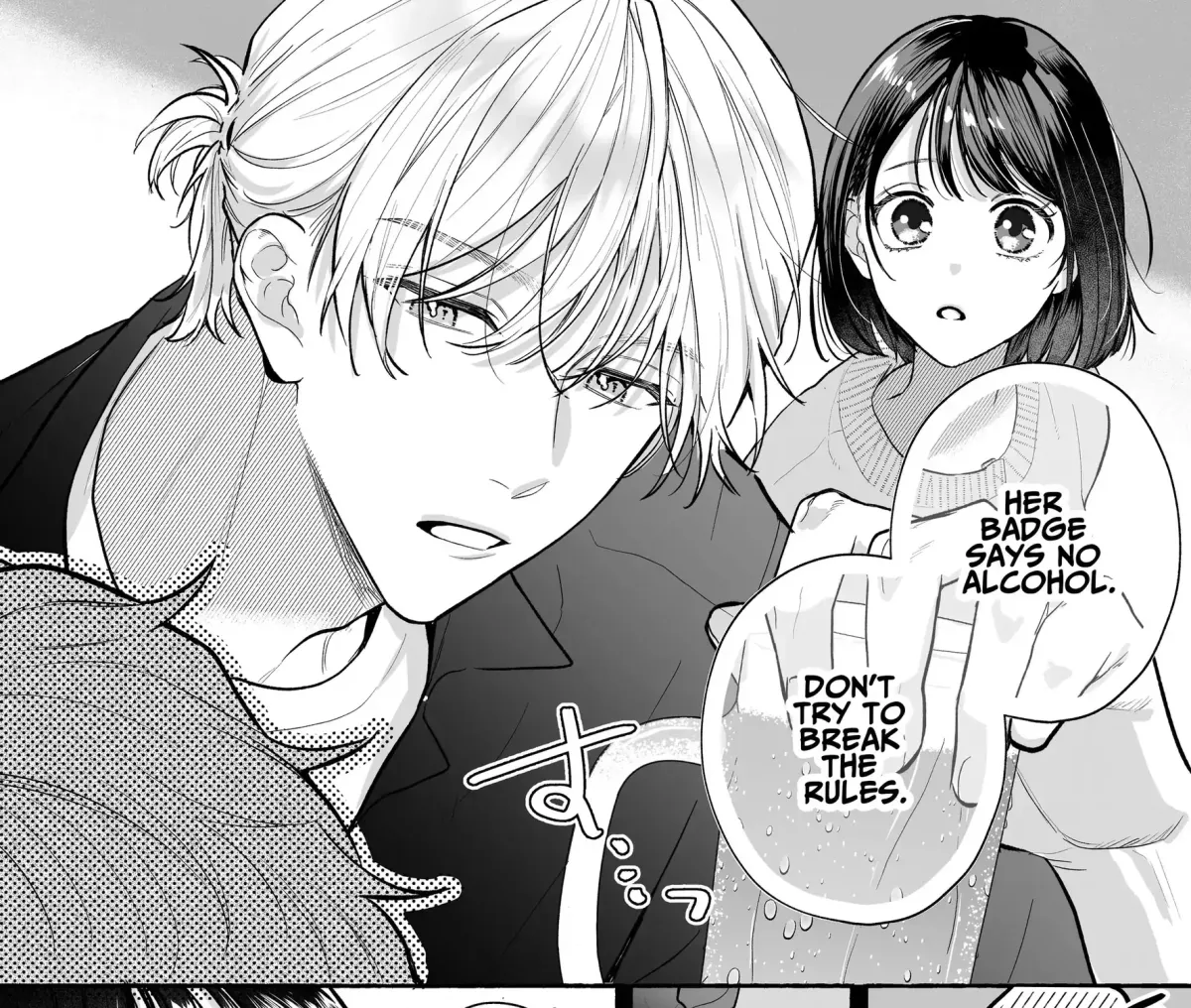 Ura-san no 