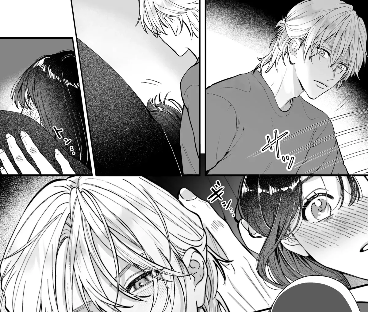 Ura-san no 