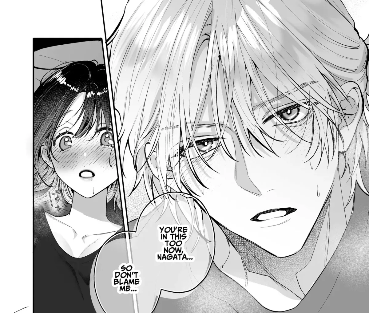 Ura-san no 