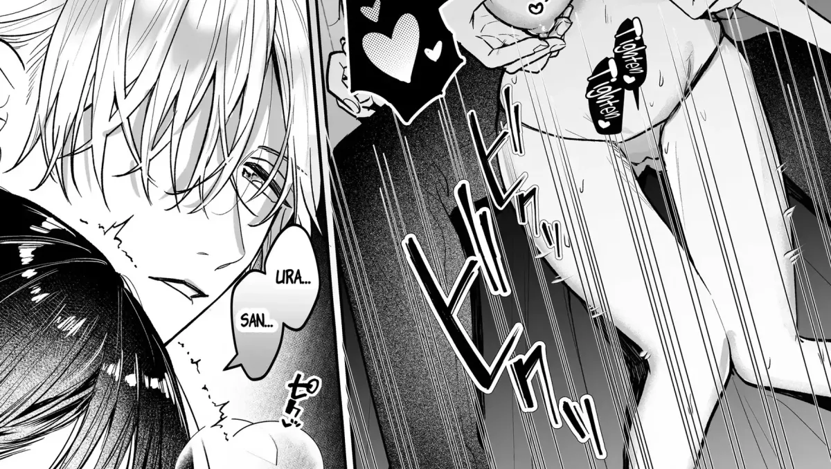 Ura-san no 